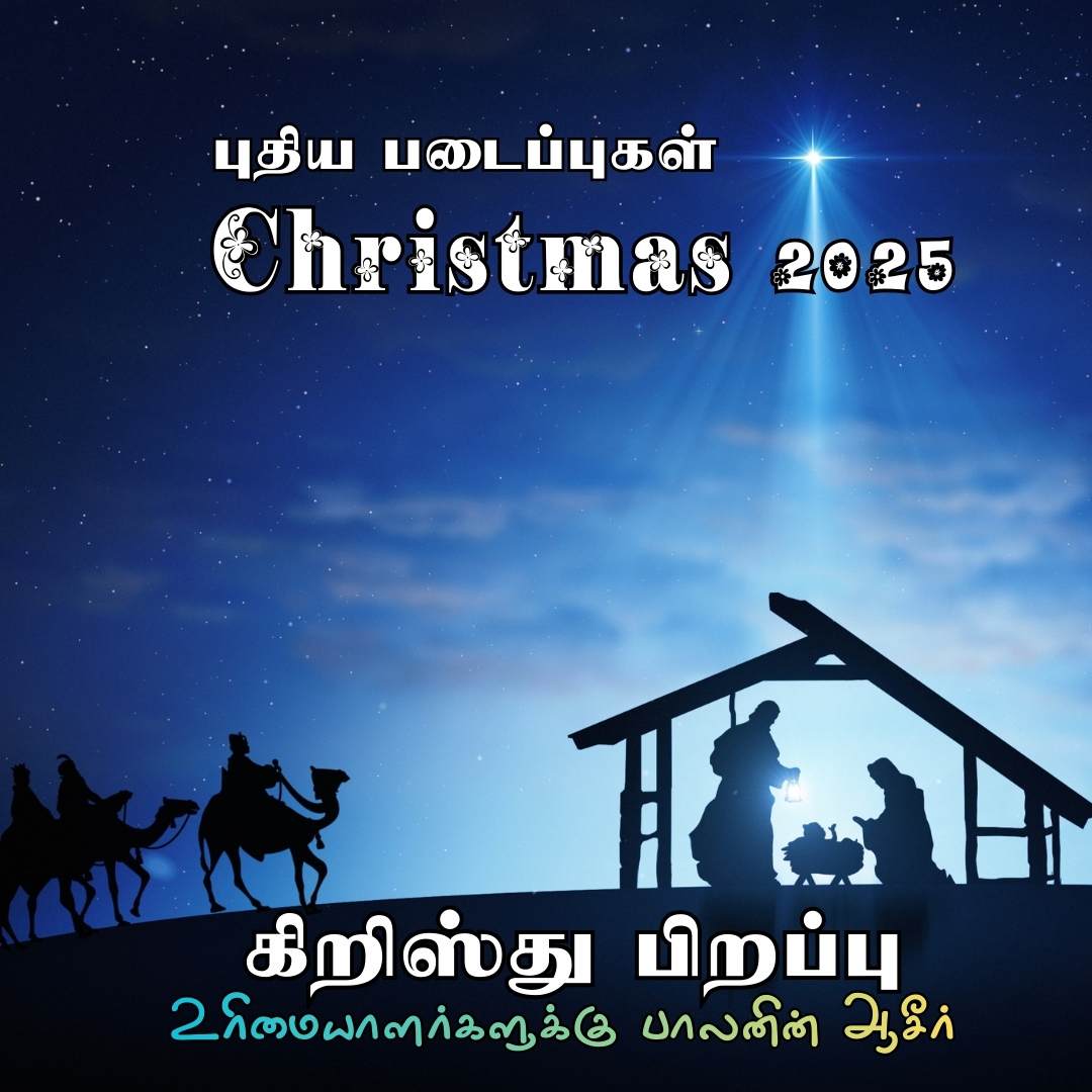 லவ் லெட்டர் | Love Letter