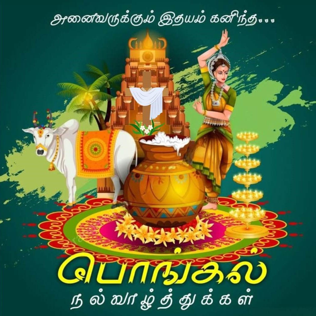 வெள்ளாமை வெளைஞ்சிடனும் | Vellamai